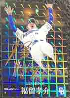 プロ野球チップス99-100 レジェンド選手一式 プロ野球チップス99-100 レジェンド選手一式